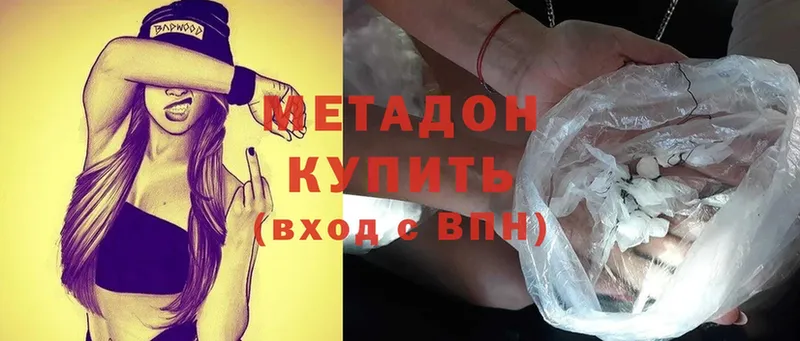 Где продают наркотики Котово COCAIN  Мефедрон  ГАШИШ  LSD-25  Марихуана  А ПВП 