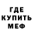 АМФЕТАМИН VHQ Rosa Mossess