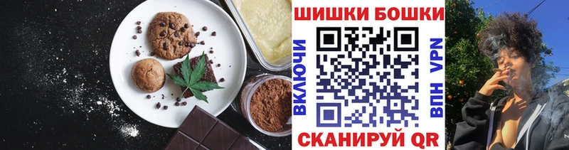 Cannafood марихуана Котово