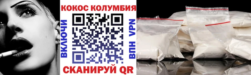 Cocaine Боливия Котово