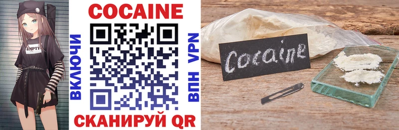omg как войти  магазин    Котово  COCAIN Колумбийский 