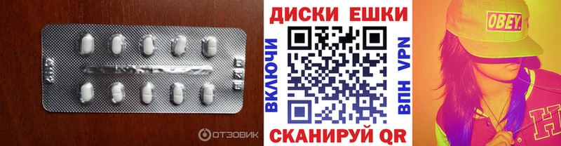 Ecstasy 280мг  mega зеркало  Котово 