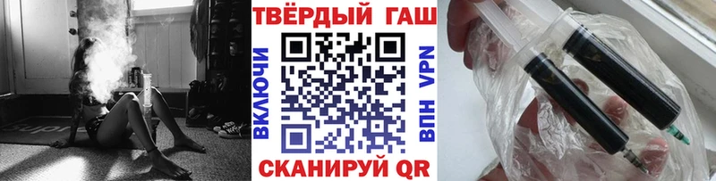 купить закладку  Котово  ГАШИШ Cannabis 