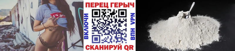 ГЕРОИН хмурый  Котово 