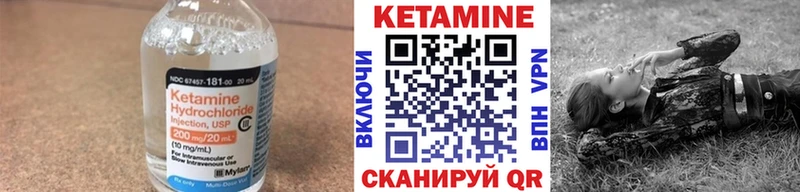 Кетамин VHQ  что такое наркотик  это телеграм  Котово 