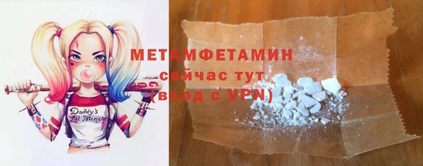 метамфетамин Надым