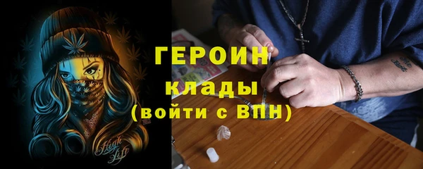 COCAINE Ельня