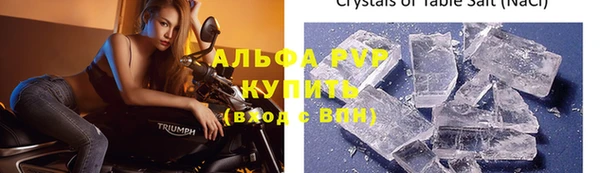 твердый Навашино