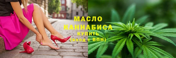 кристаллы Нефтекумск