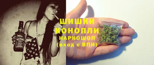 кристаллы Нефтекумск