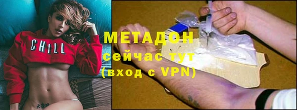 спайс Волосово