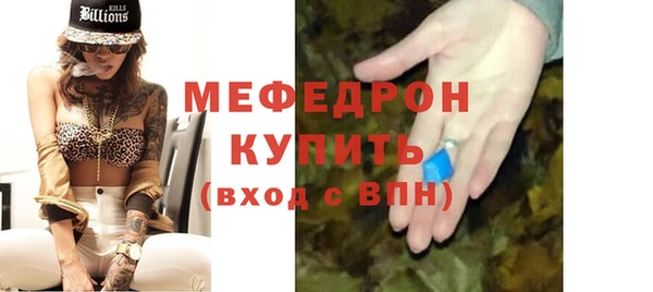 кристаллы Нефтекумск