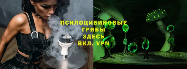кристаллы Нефтекумск