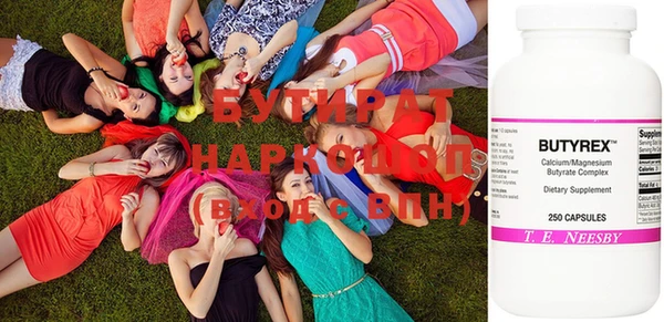 не бодяженный Нефтегорск