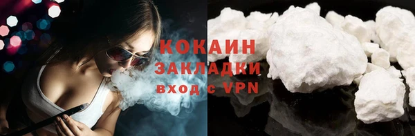 метамфетамин Надым