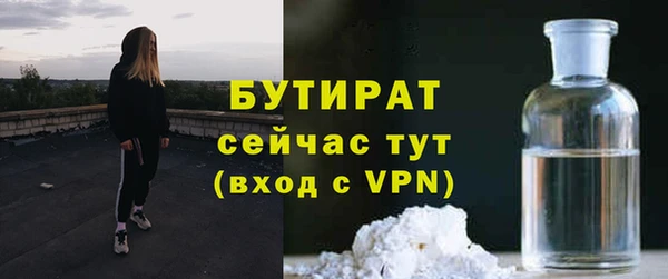 кристаллы Нефтекумск