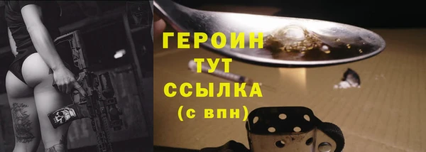 кристаллы Нефтекумск