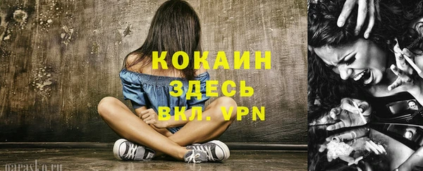 дистиллят марихуана Пролетарск