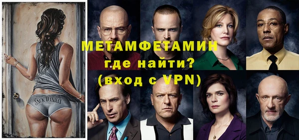метамфетамин Надым