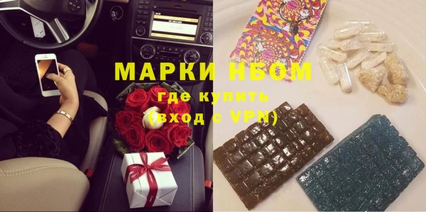 MESCALINE Волоколамск