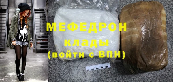 COCAINE Ельня