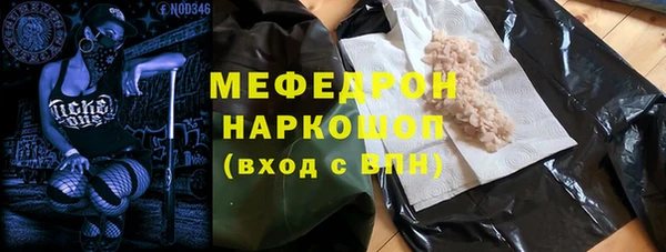 скорость Протвино