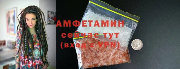 кристаллы Нефтекумск