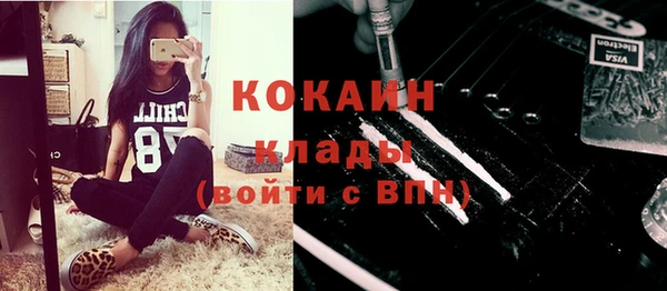 дистиллят марихуана Пролетарск