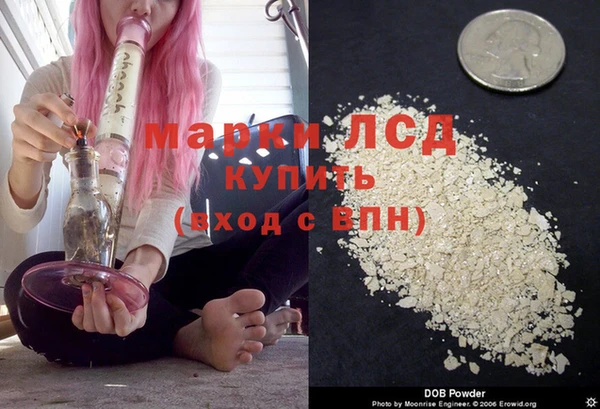 метамфетамин Надым