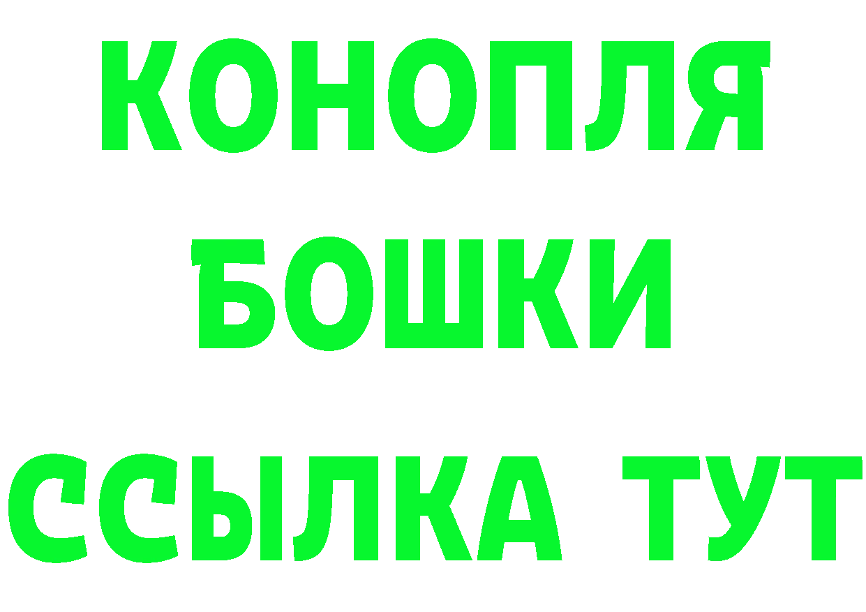 Кетамин VHQ ТОР это блэк спрут Котово