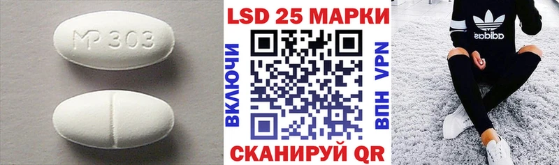 Лсд 25 экстази кислота Котово