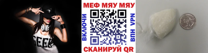 KRAKEN зеркало  Котово  МЯУ-МЯУ кристаллы 