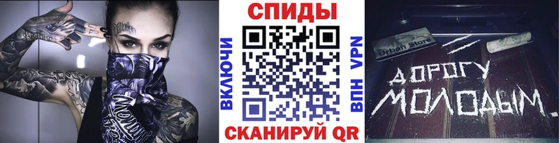 МЕТАМФЕТАМИН винт Котово