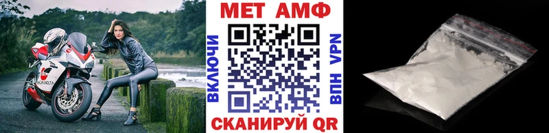 дарнет шоп  Котово  Метамфетамин пудра 